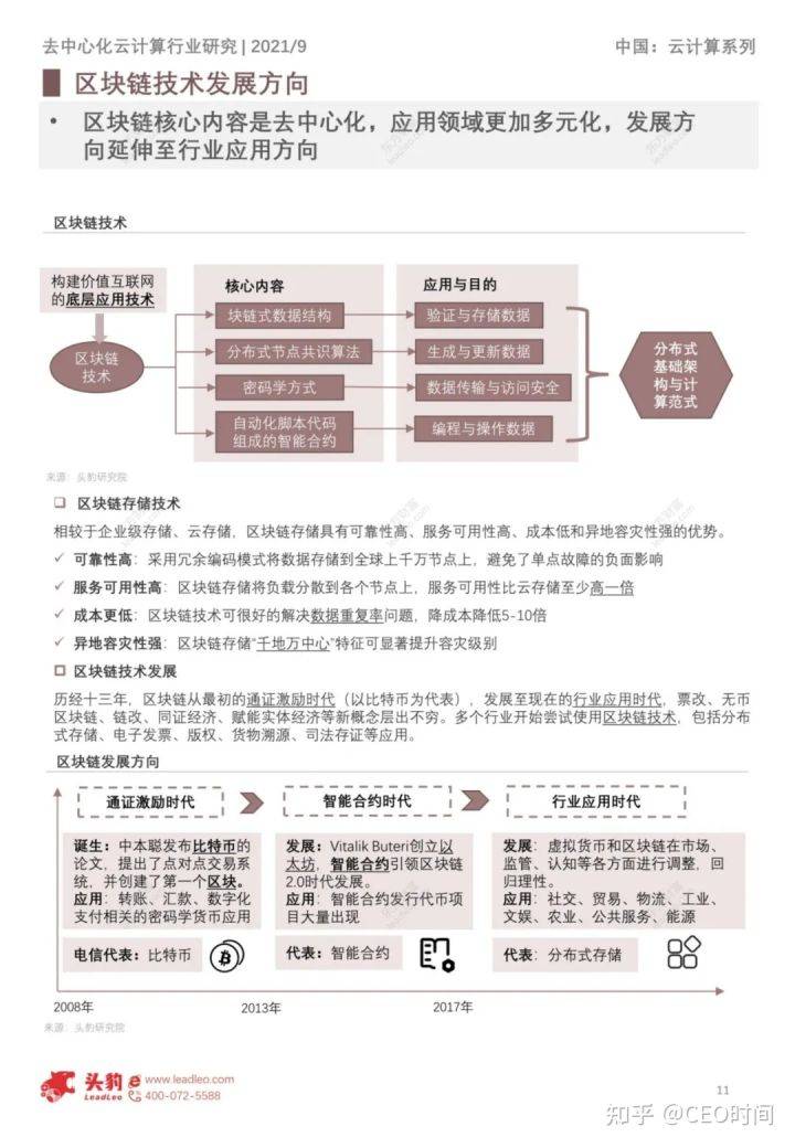 龚州网最新招聘信息概览