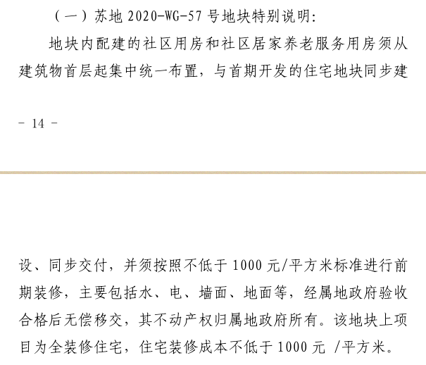 苏州甪直最新招聘信息概览