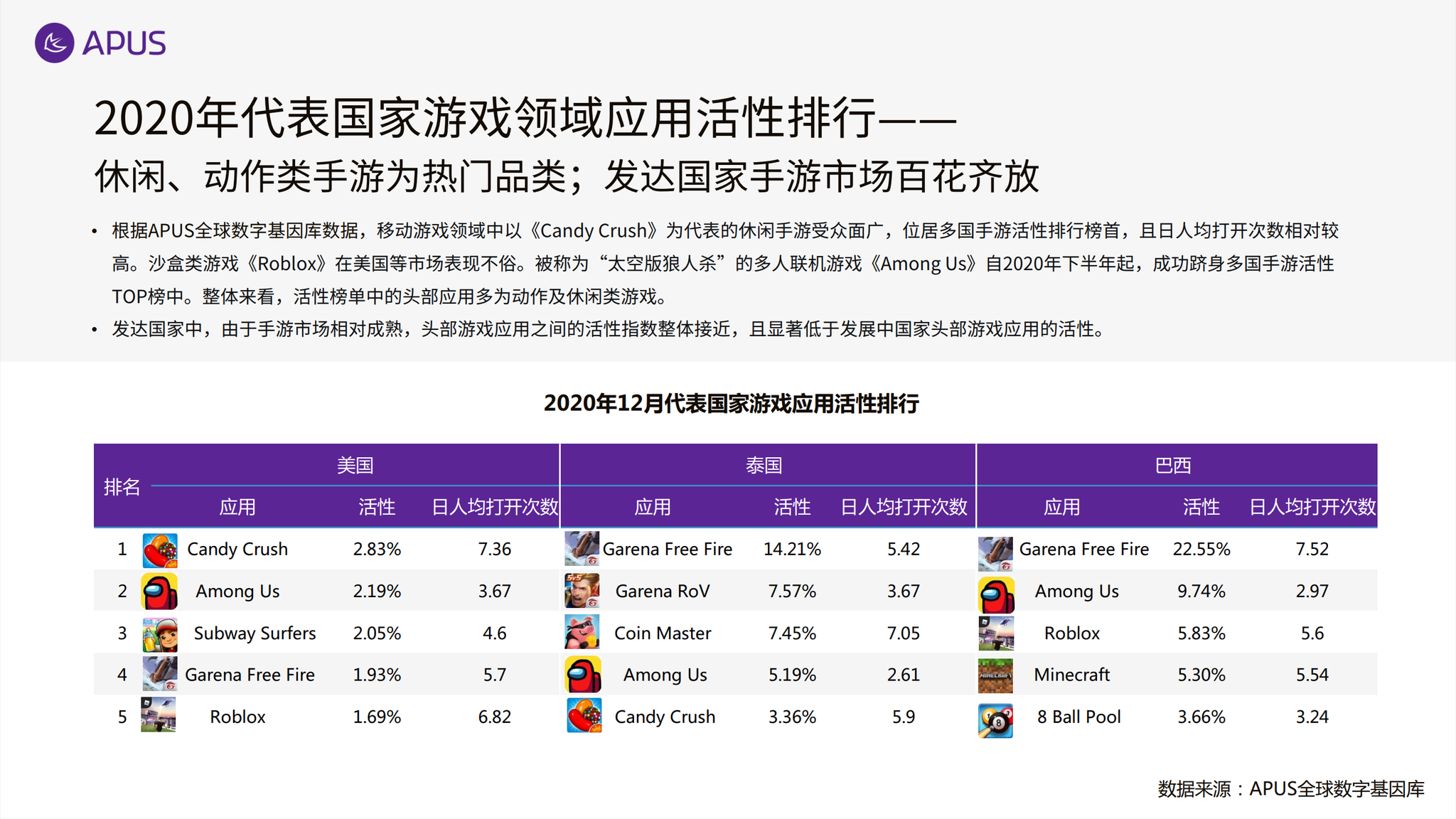 探索4438x最新免费网址的世界