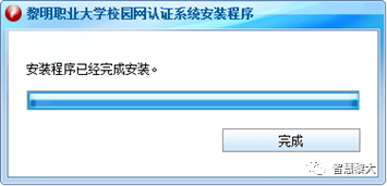 锐捷最新客户端下载，提升网络体验的关键步骤