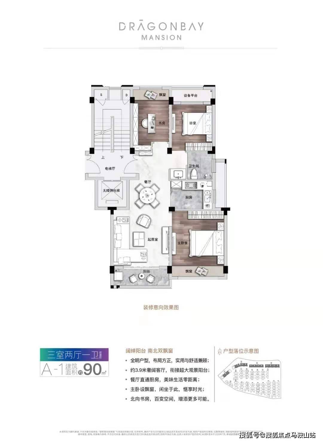 易明药业最新消息全面解析