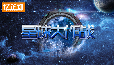 星球大作战最新版，星际战争的全新篇章