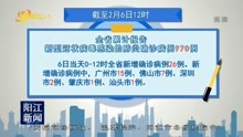 广东阳江最新新闻头条，城市发展与民生改善齐头并进