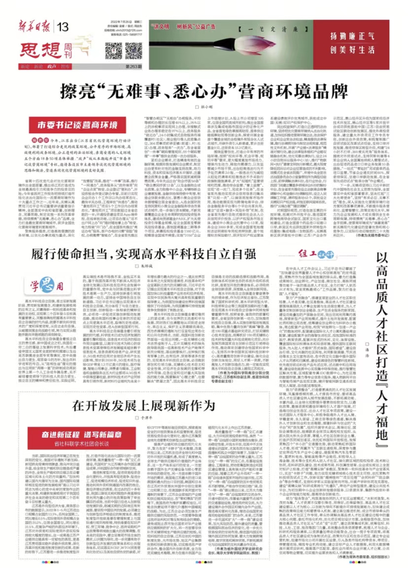 执法机构改革最新方案，塑造更高效、公正、透明的法治环境