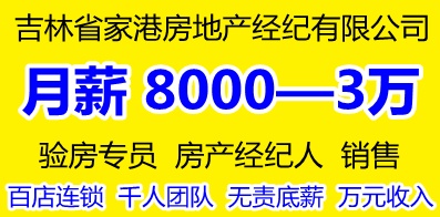 长春一汽最新招聘信息概览