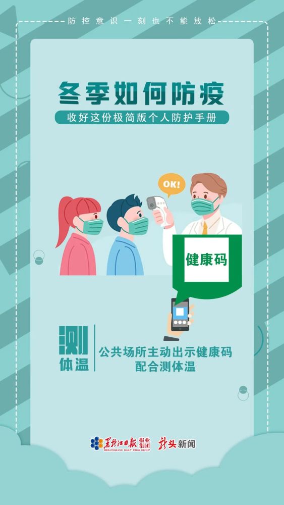 最新版抗生素应用指南，明智、精准地使用抗生素