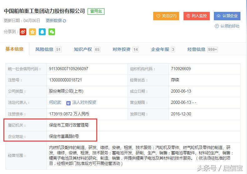 中电广通最新消息全面解读