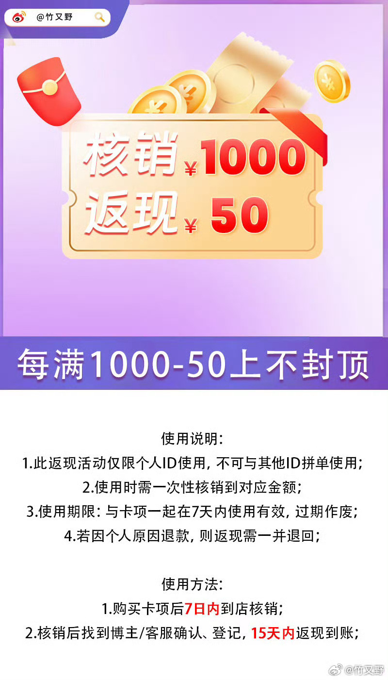 关于20元封顶卡的最新消息详解