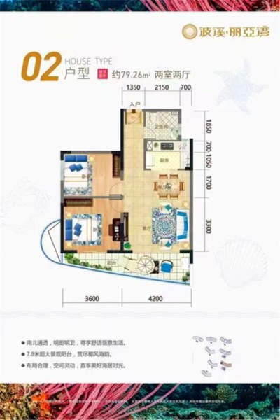 波溪丽亚湾最新房价动态分析