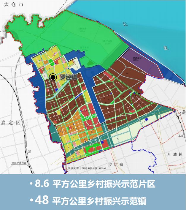 宝山区罗泾镇最新规划