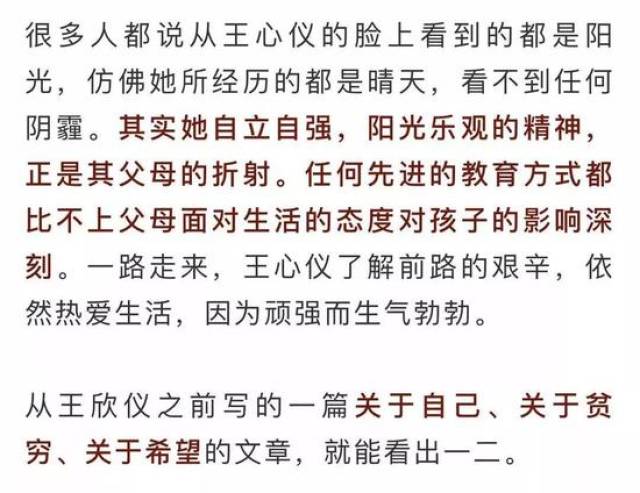 北大女孩失联最新消息，搜寻与反思的历程