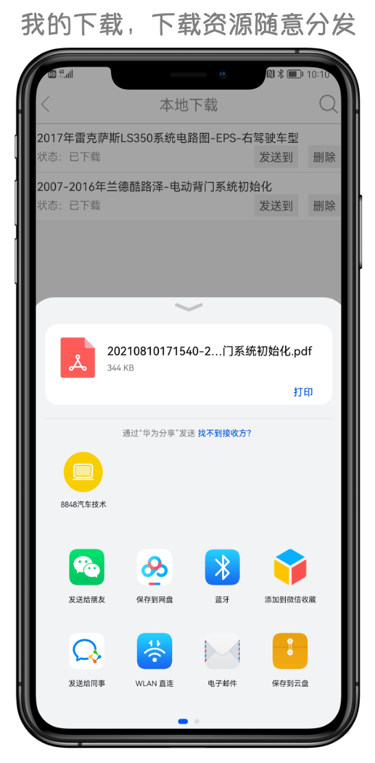 老王app安卓下载最新版，一站式服务的新体验