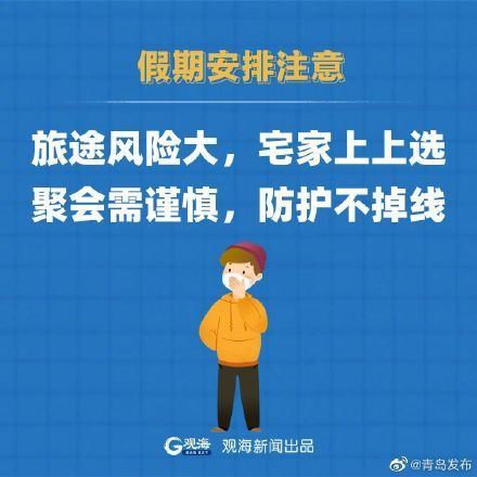 甘肃公布最新传染病疫情，挑战与应对策略