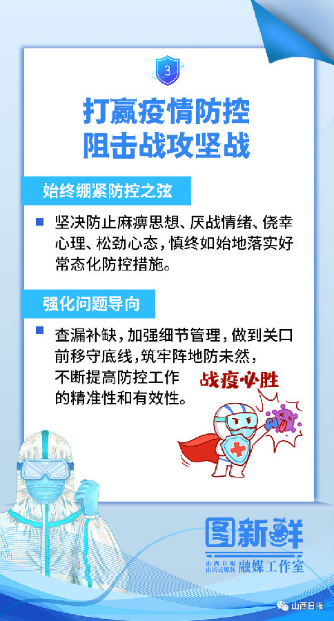 四川禽流感最新消息2020，全面防控，保障人民健康